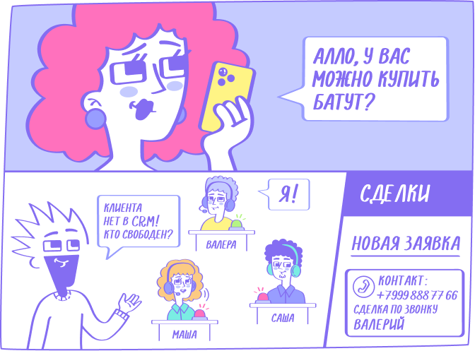 tab-amo-1